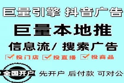 策略为王：看这家公司如何用信息流广告玩转市场