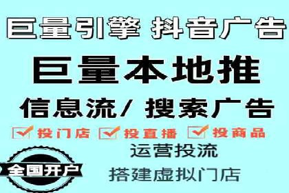 竞价代运营的案例研究：如何精准投放广告并获得回报